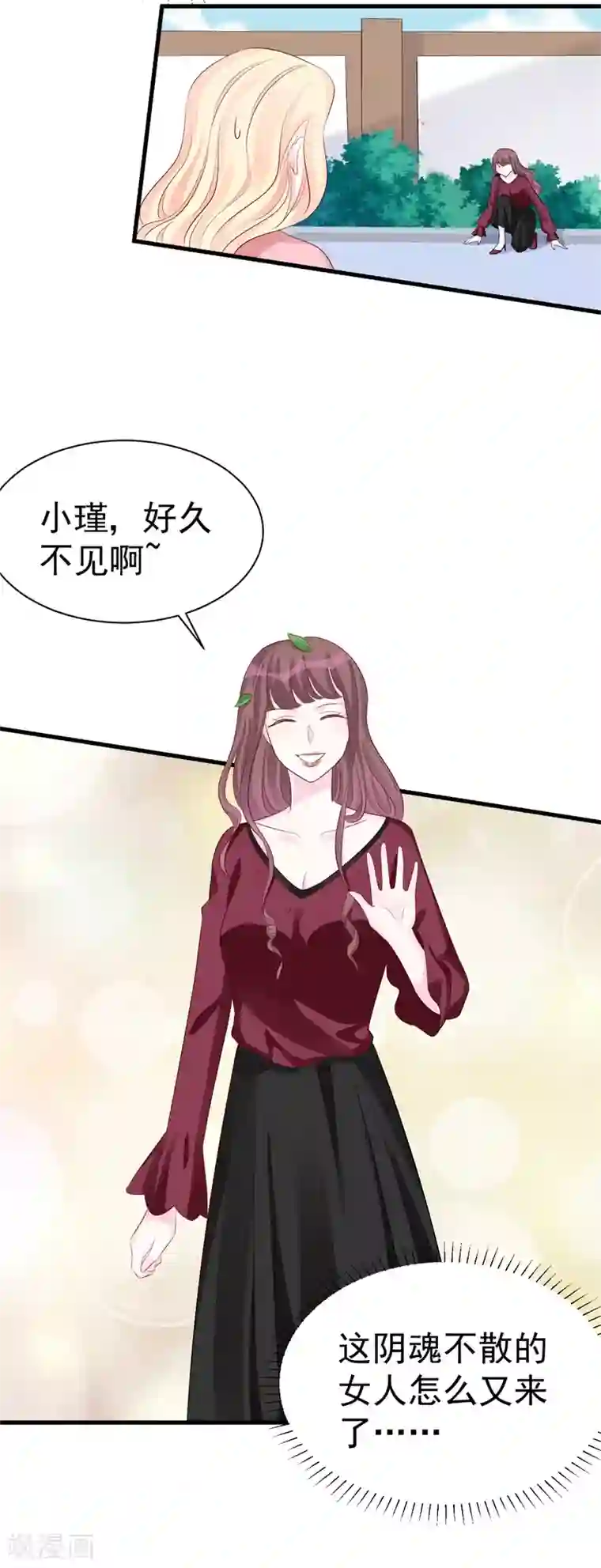 帝少的契约前任第51话 条件