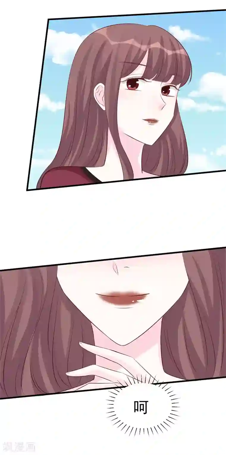 帝少的契约前任第52话 傻子才会做的事
