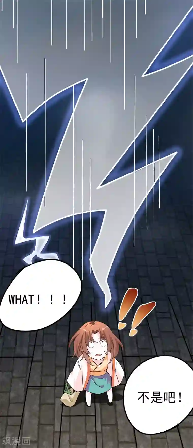 皇子夫君，我养你啊第1话 娘子，咱们洞房吧！