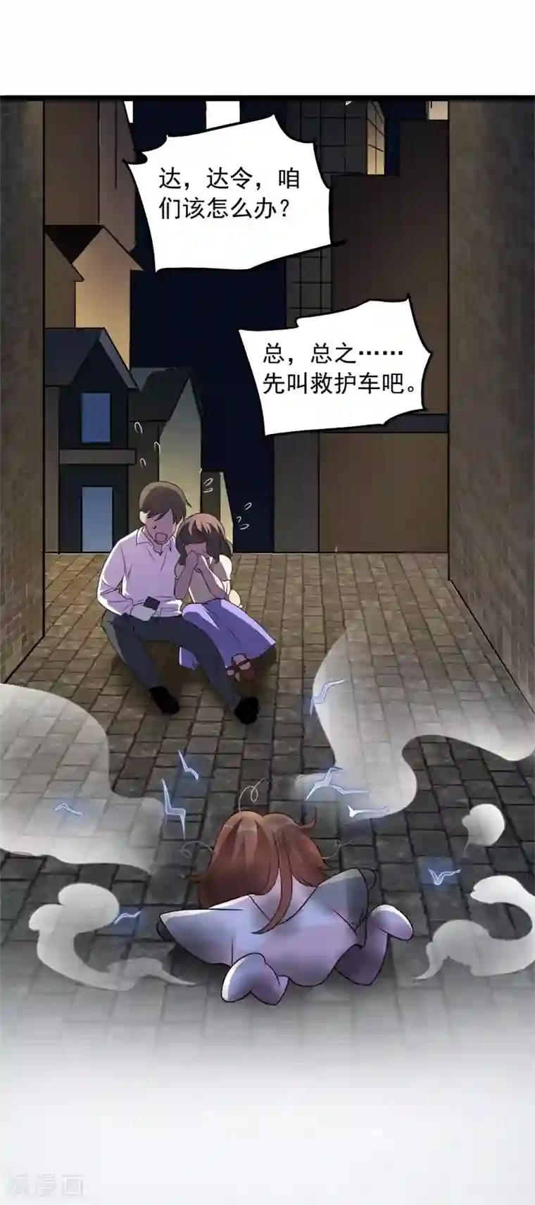 皇子夫君，我养你啊第1话 娘子，咱们洞房吧！