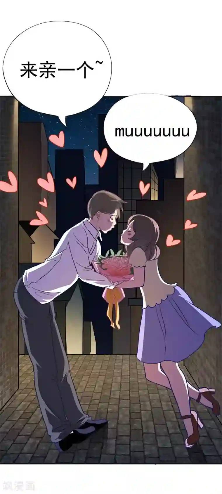 皇子夫君，我养你啊第1话 娘子，咱们洞房吧！