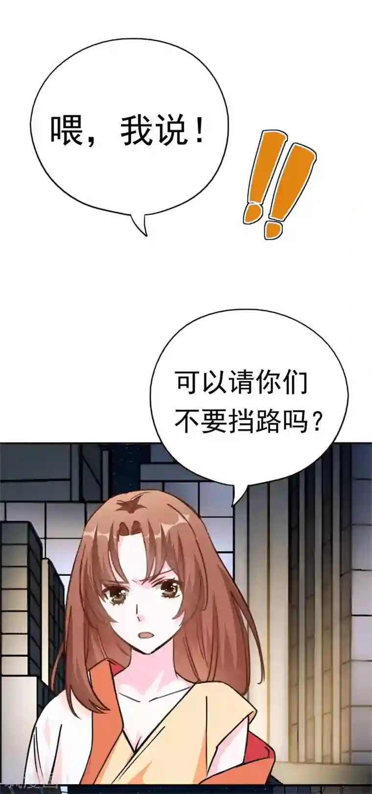 皇子夫君，我养你啊第1话 娘子，咱们洞房吧！