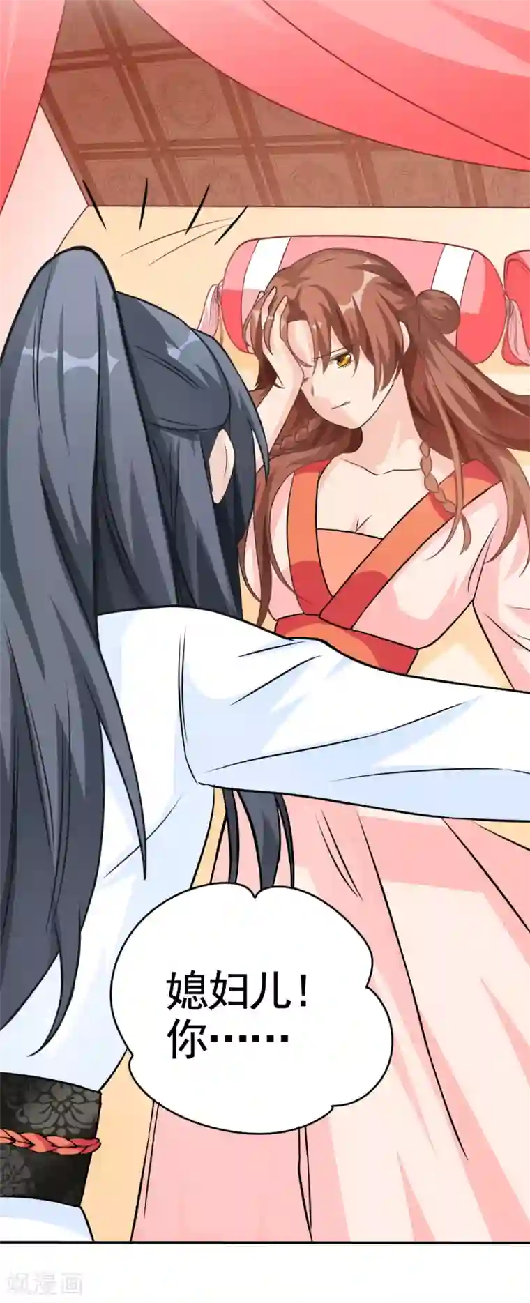 皇子夫君，我养你啊第2话 恶人先告状！