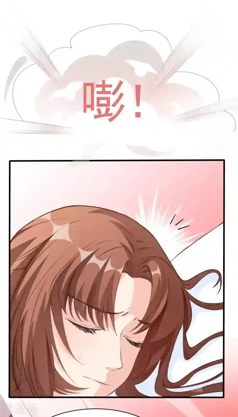 皇子夫君，我养你啊第2话 恶人先告状！
