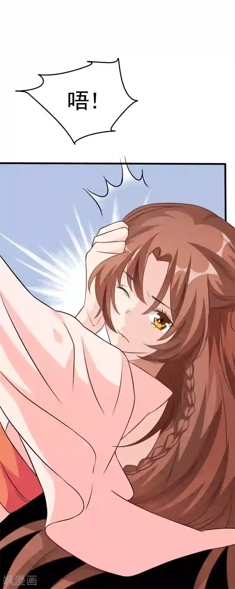 皇子夫君，我养你啊第2话 恶人先告状！