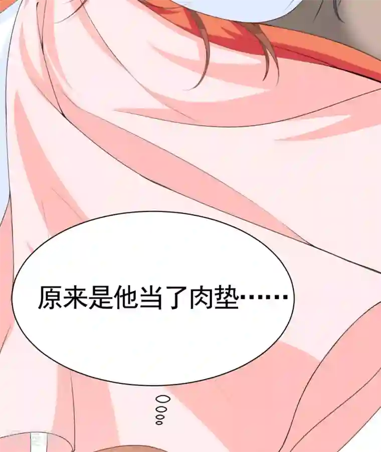 皇子夫君，我养你啊第2话 恶人先告状！