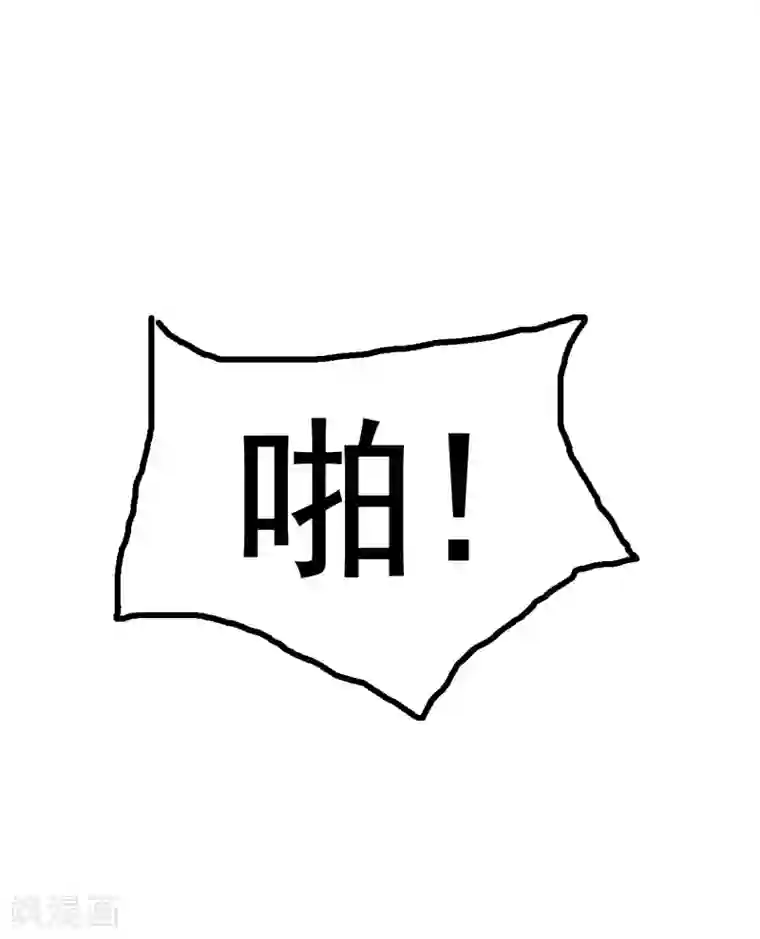 皇子夫君，我养你啊第2话 恶人先告状！