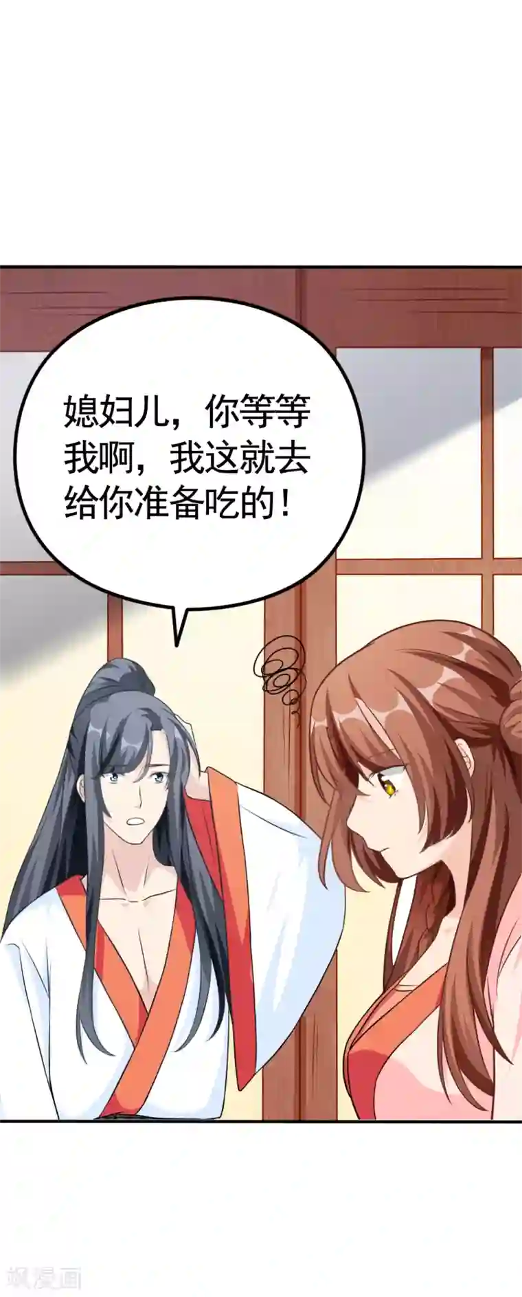 皇子夫君，我养你啊第2话 恶人先告状！