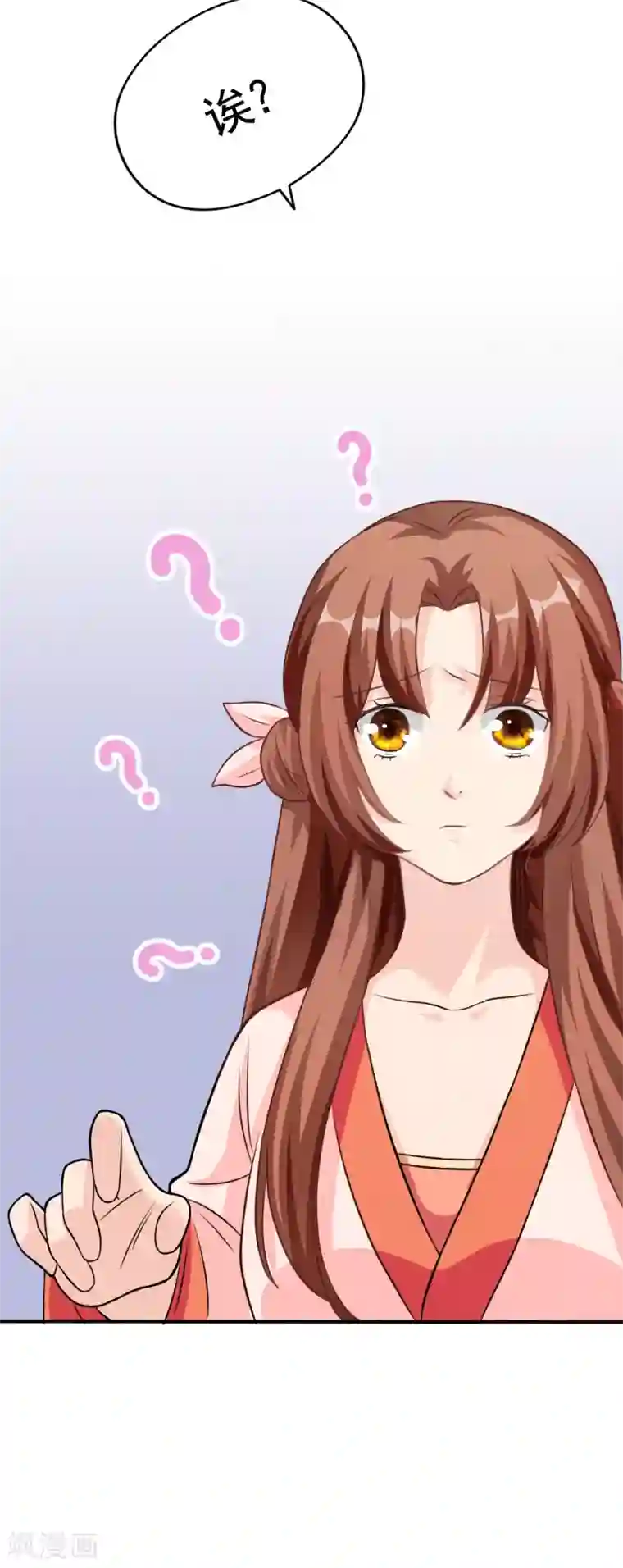 皇子夫君，我养你啊第2话 恶人先告状！