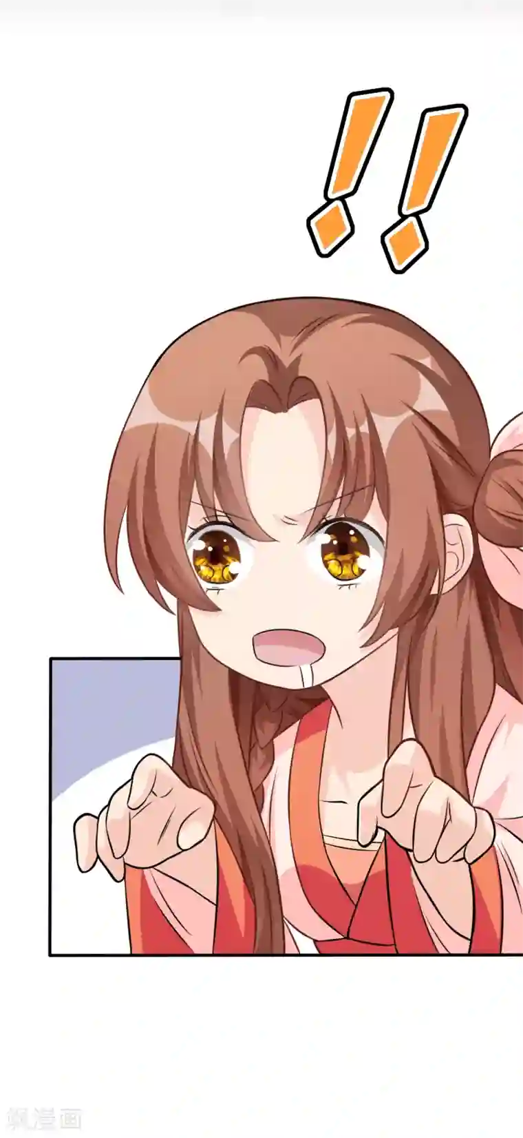 皇子夫君，我养你啊第2话 恶人先告状！
