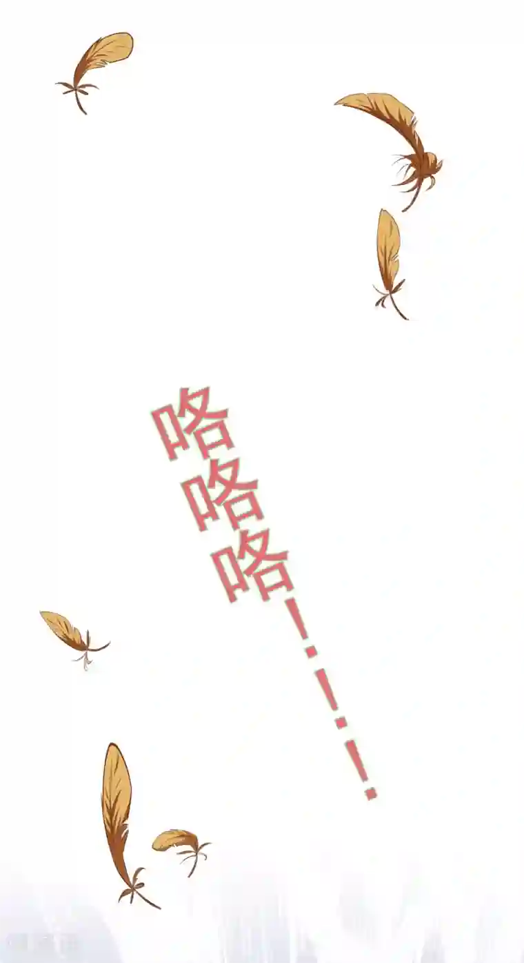 皇子夫君，我养你啊第2话 恶人先告状！