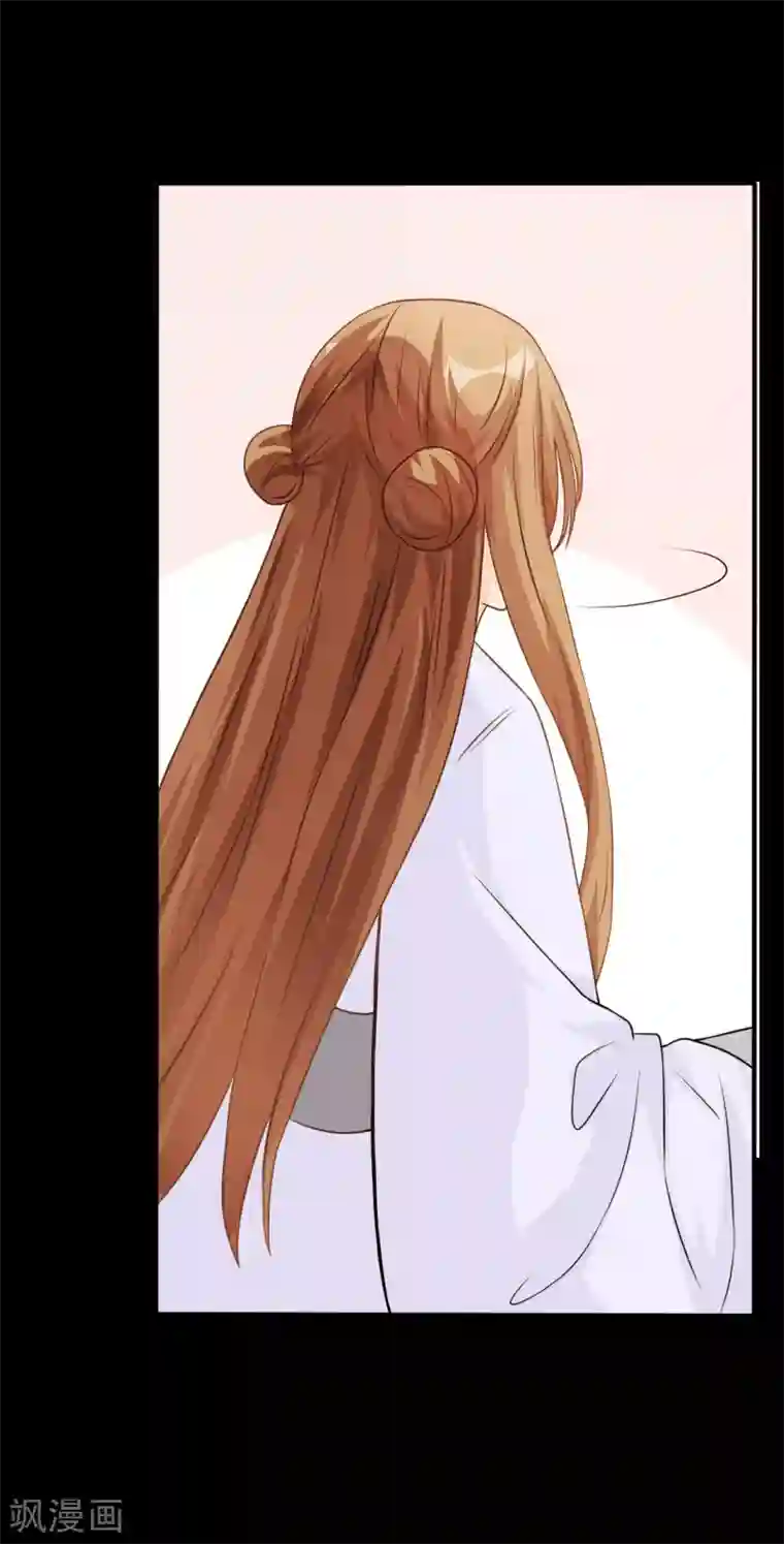 皇子夫君，我养你啊第2话 恶人先告状！