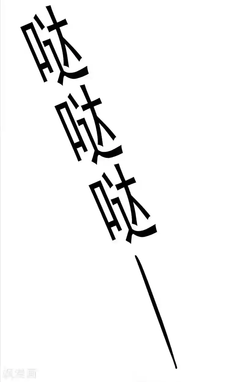 皇子夫君，我养你啊第3话 丑东西叫谁呢!