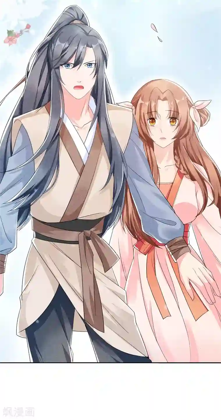 皇子夫君，我养你啊第3话 丑东西叫谁呢!