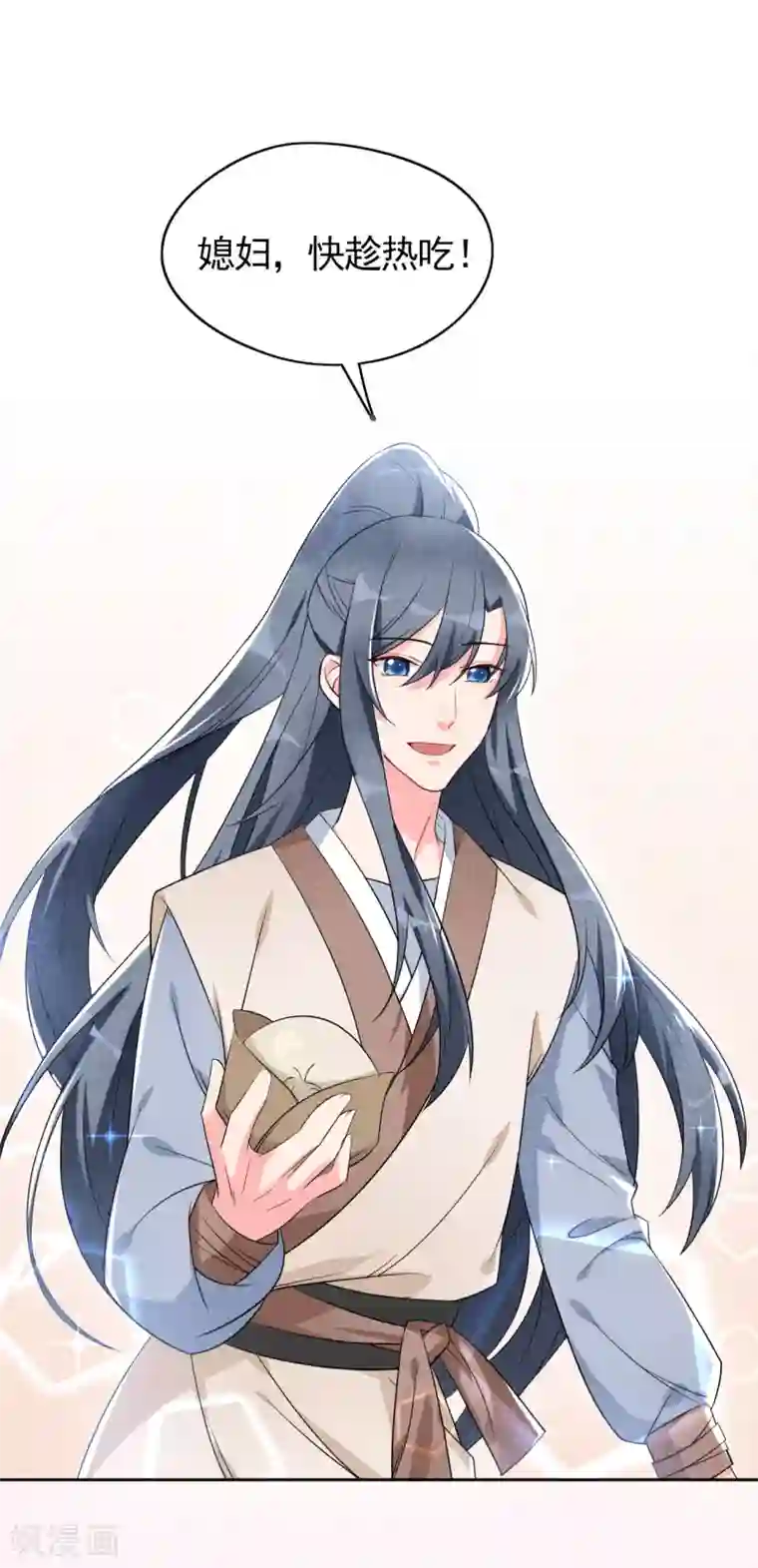 皇子夫君，我养你啊第4话 拿了我的给我还回来！