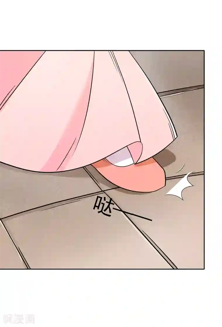 皇子夫君，我养你啊第4话 拿了我的给我还回来！