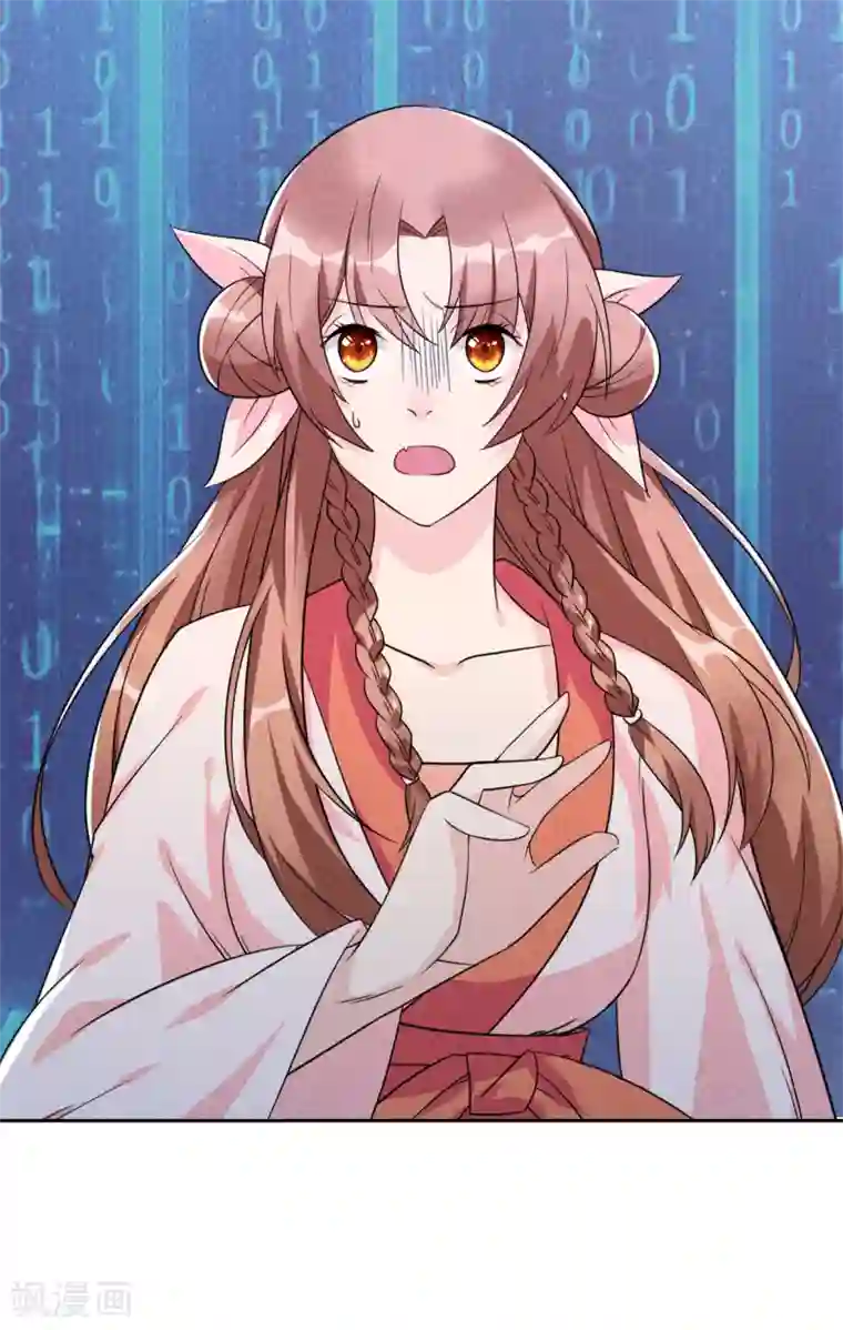 皇子夫君，我养你啊第4话 拿了我的给我还回来！