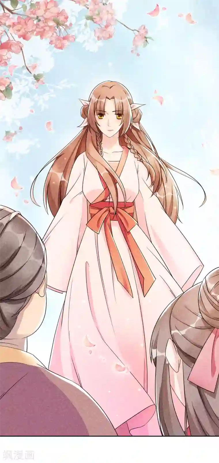 皇子夫君，我养你啊第4话 拿了我的给我还回来！