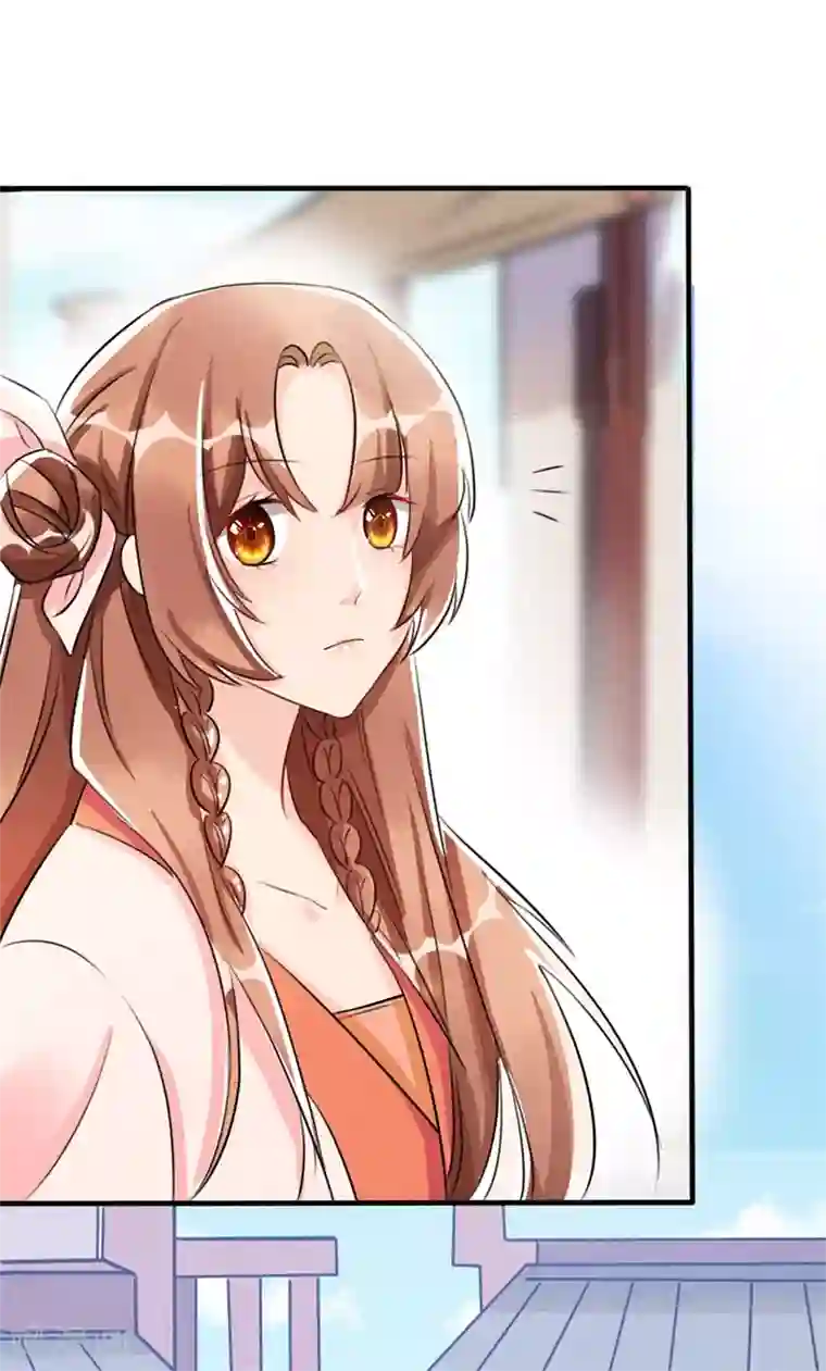 皇子夫君，我养你啊第5话 是心动啊！
