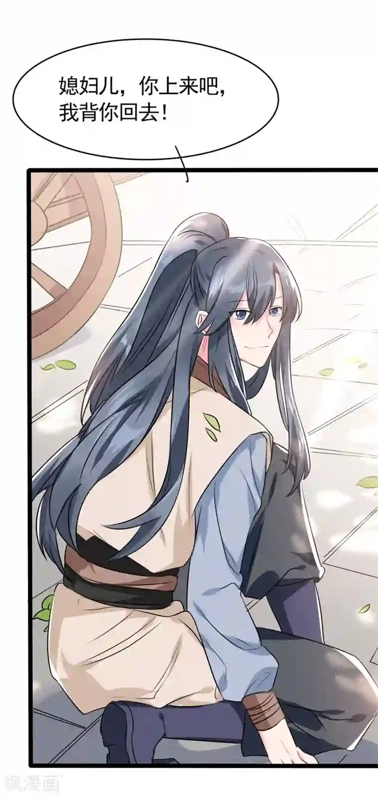 皇子夫君，我养你啊第5话 是心动啊！