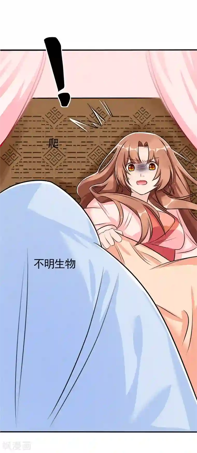 皇子夫君，我养你啊第5话 是心动啊！