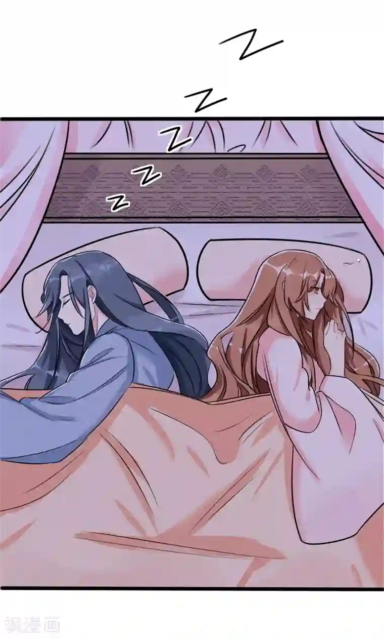 皇子夫君，我养你啊第5话 是心动啊！