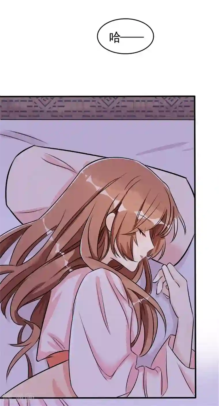 皇子夫君，我养你啊第5话 是心动啊！