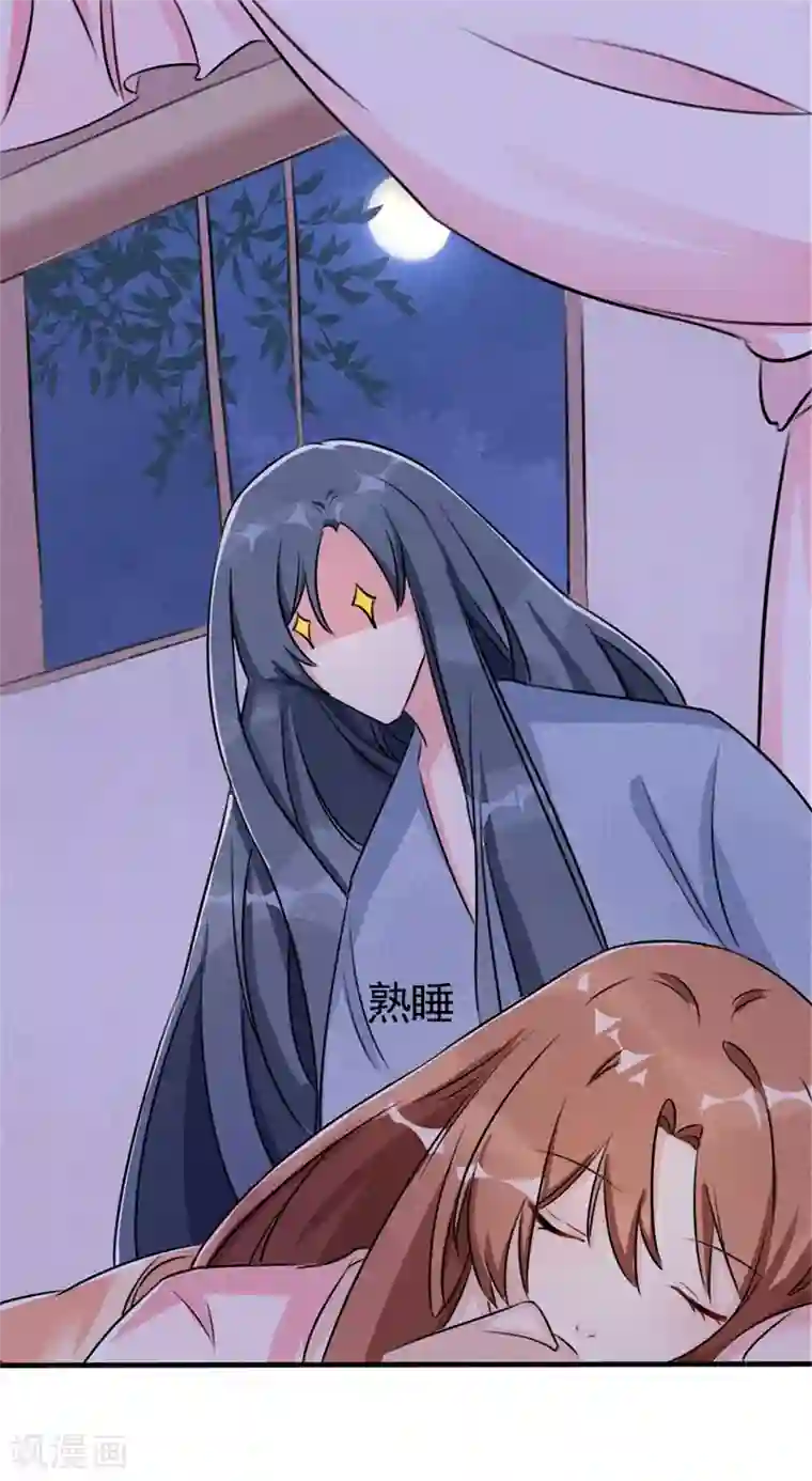 皇子夫君，我养你啊第5话 是心动啊！