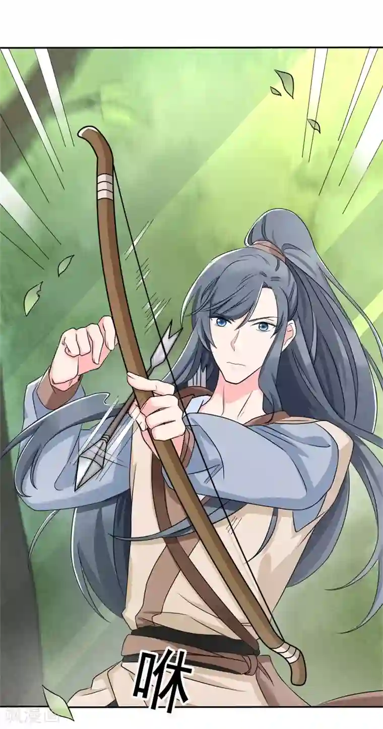 皇子夫君，我养你啊第6话 你们还有良心么！