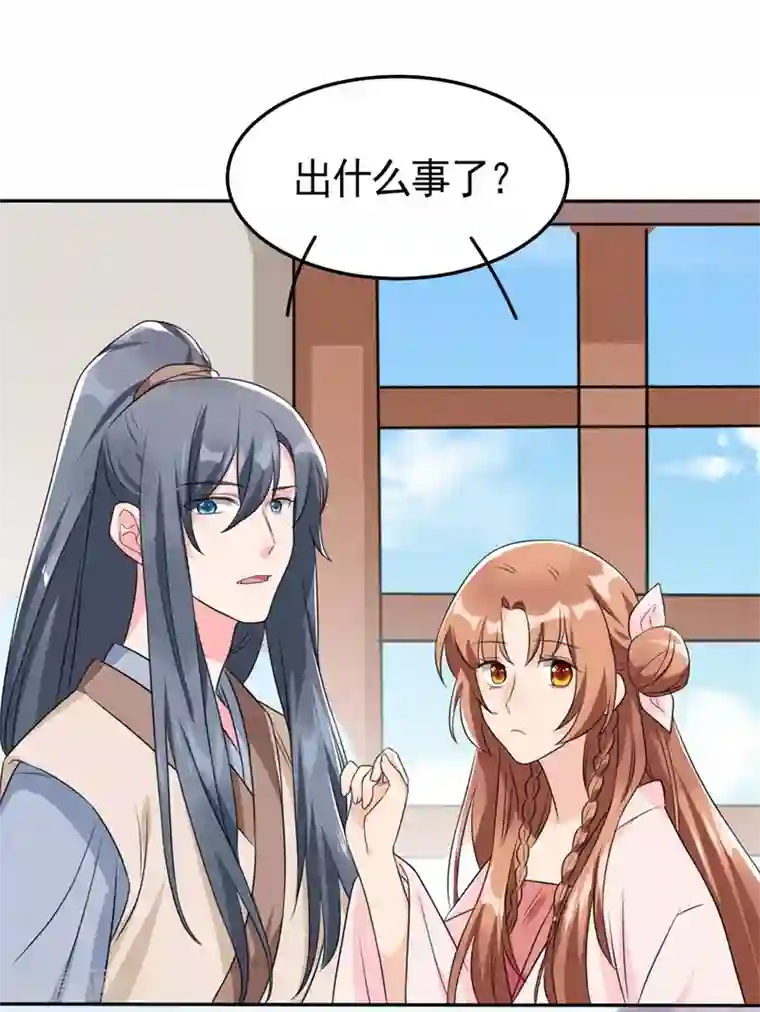 皇子夫君，我养你啊第6话 你们还有良心么！