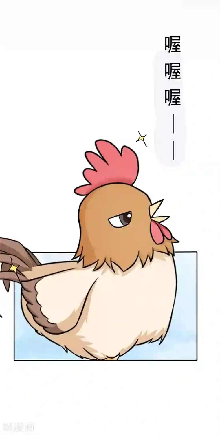 皇子夫君，我养你啊第6话 你们还有良心么！