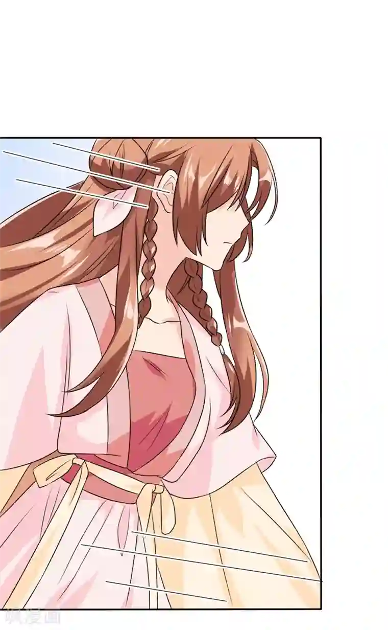 皇子夫君，我养你啊第6话 你们还有良心么！