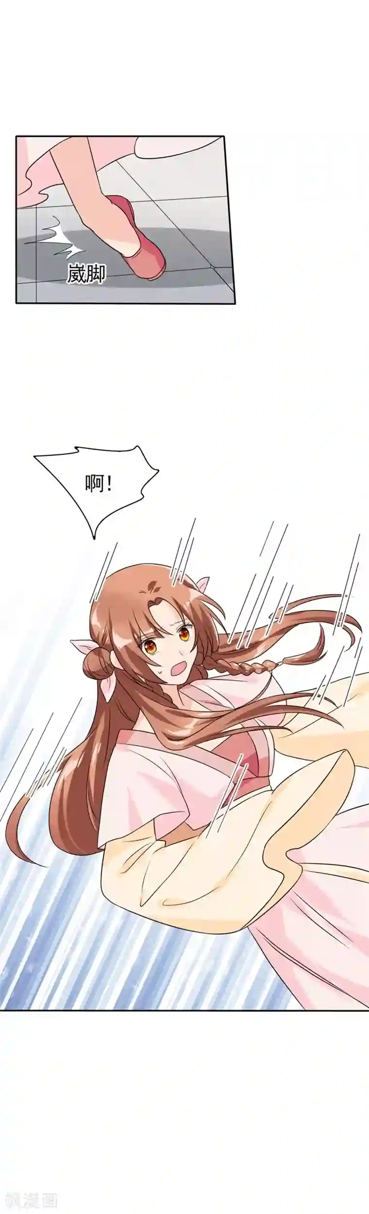 皇子夫君，我养你啊第6话 你们还有良心么！