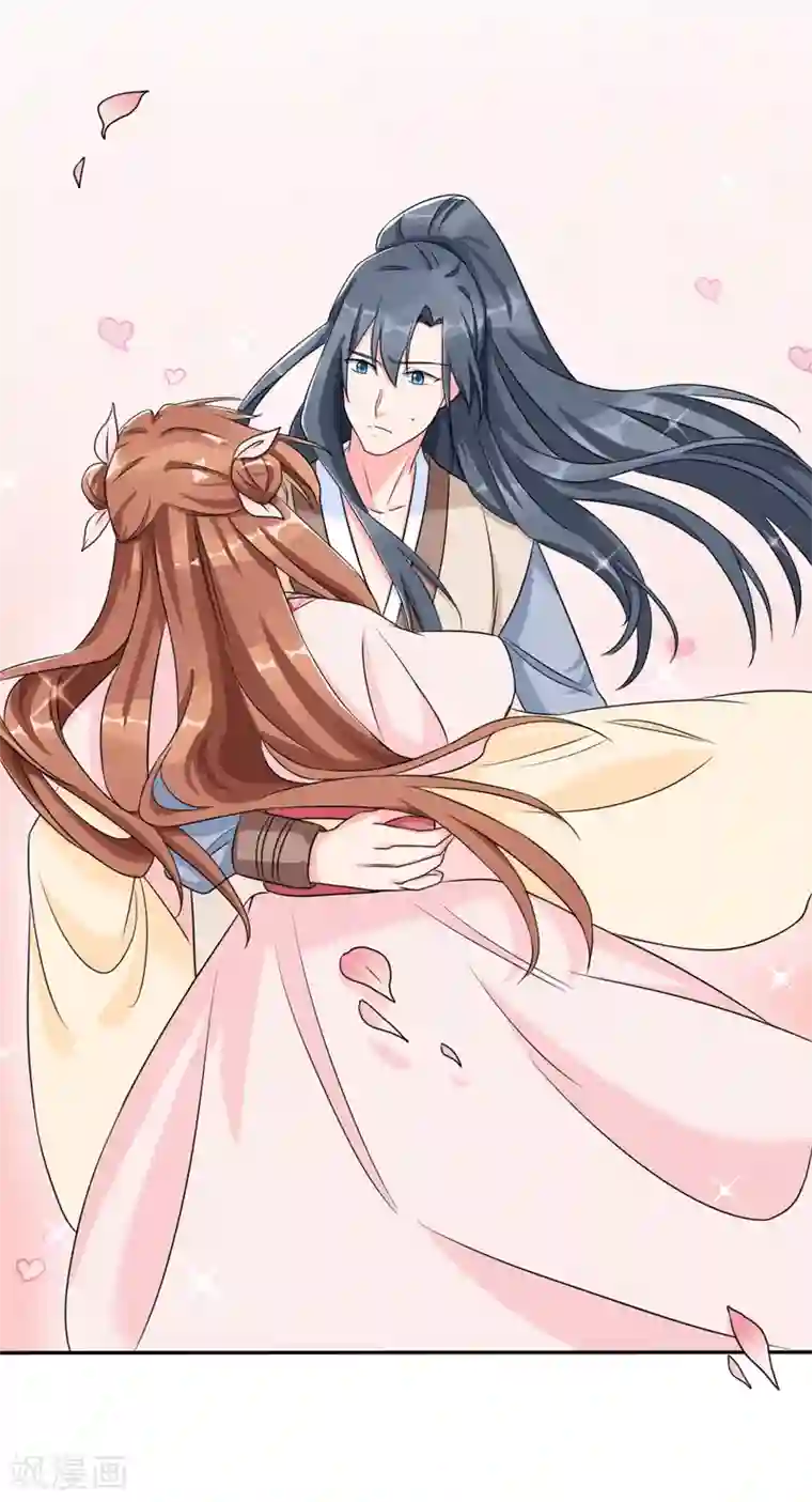 皇子夫君，我养你啊第7话 哦豁，这是被抓包了？