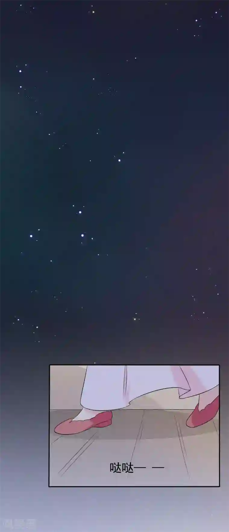 皇子夫君，我养你啊第7话 哦豁，这是被抓包了？