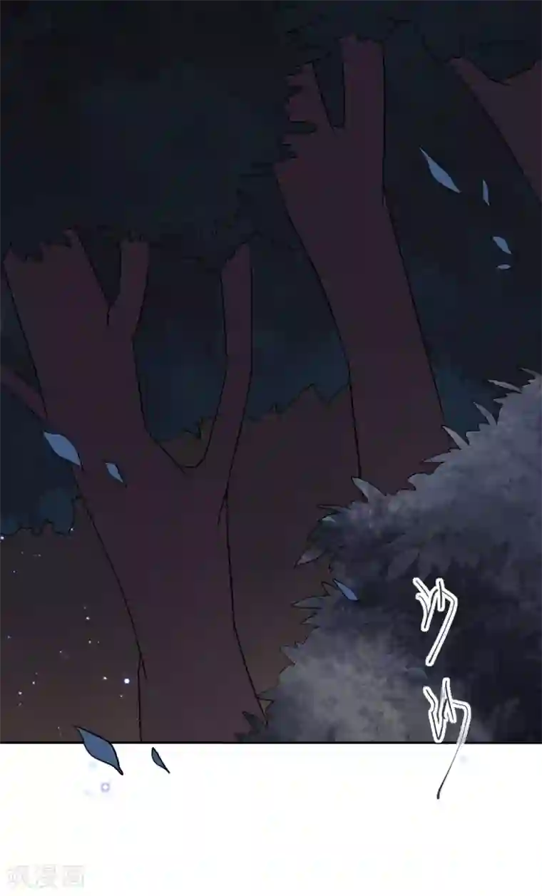 皇子夫君，我养你啊第7话 哦豁，这是被抓包了？