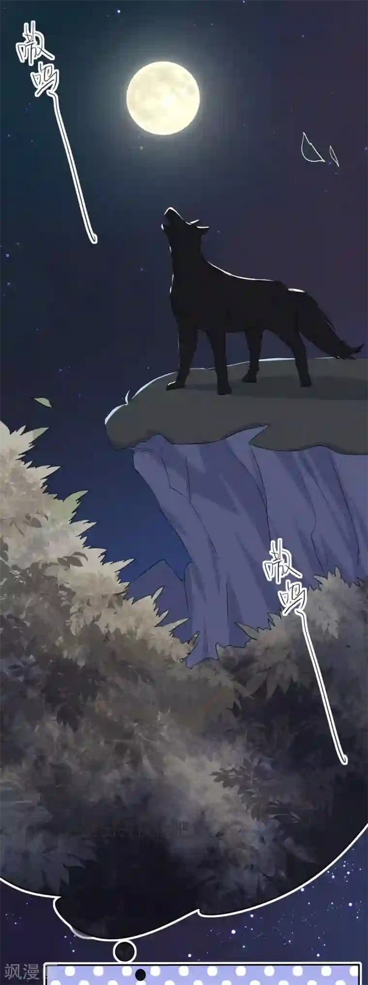 皇子夫君，我养你啊第7话 哦豁，这是被抓包了？