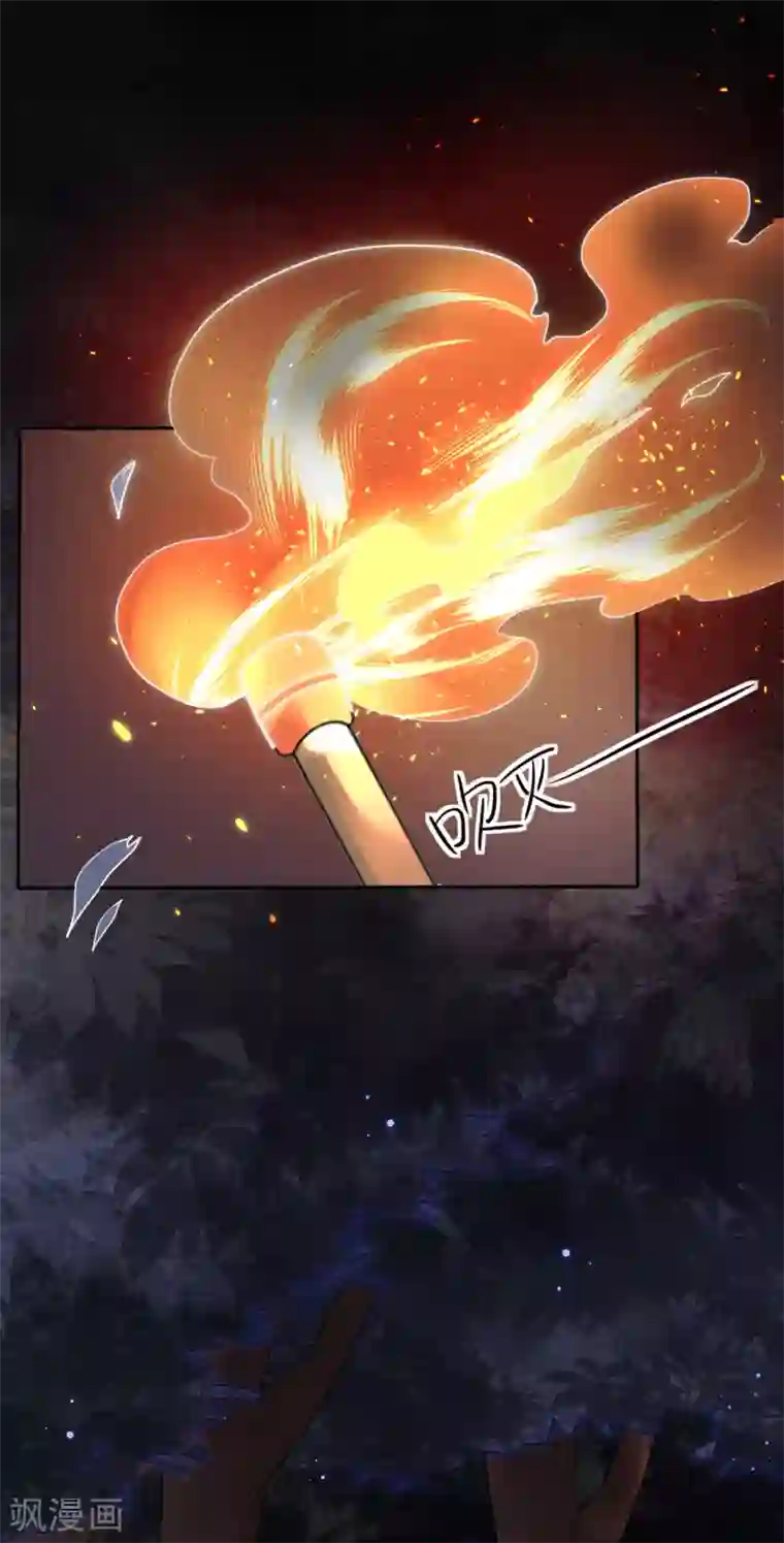 皇子夫君，我养你啊第7话 哦豁，这是被抓包了？