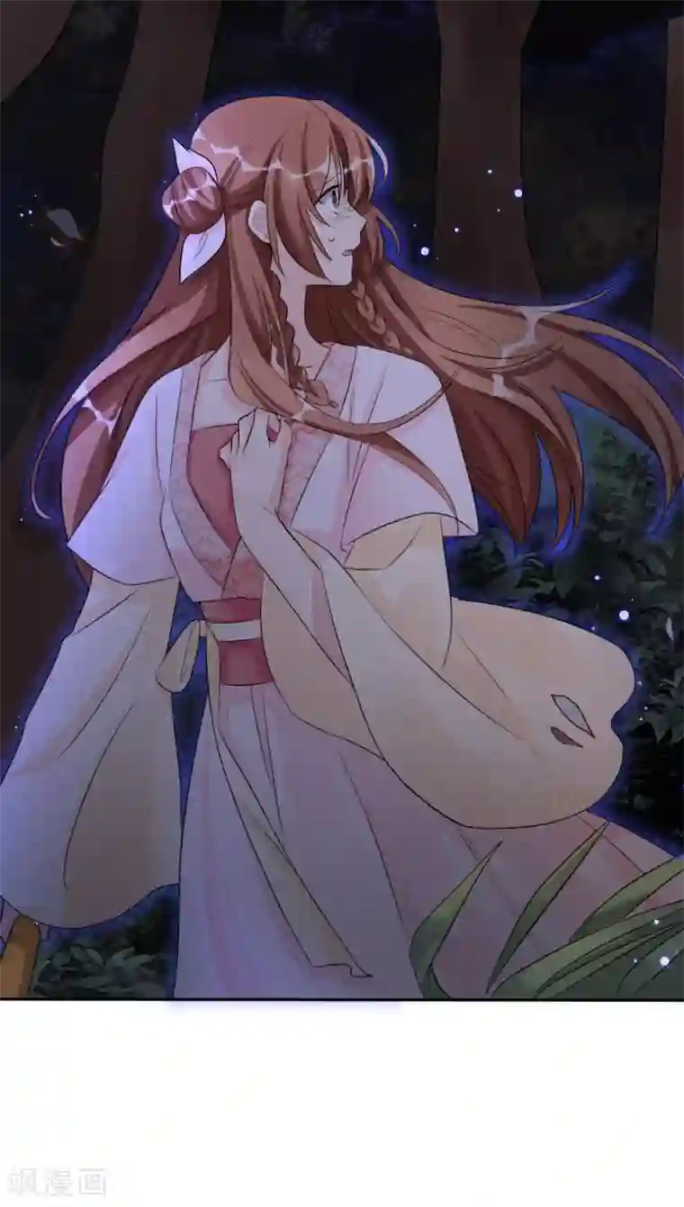 皇子夫君，我养你啊第7话 哦豁，这是被抓包了？