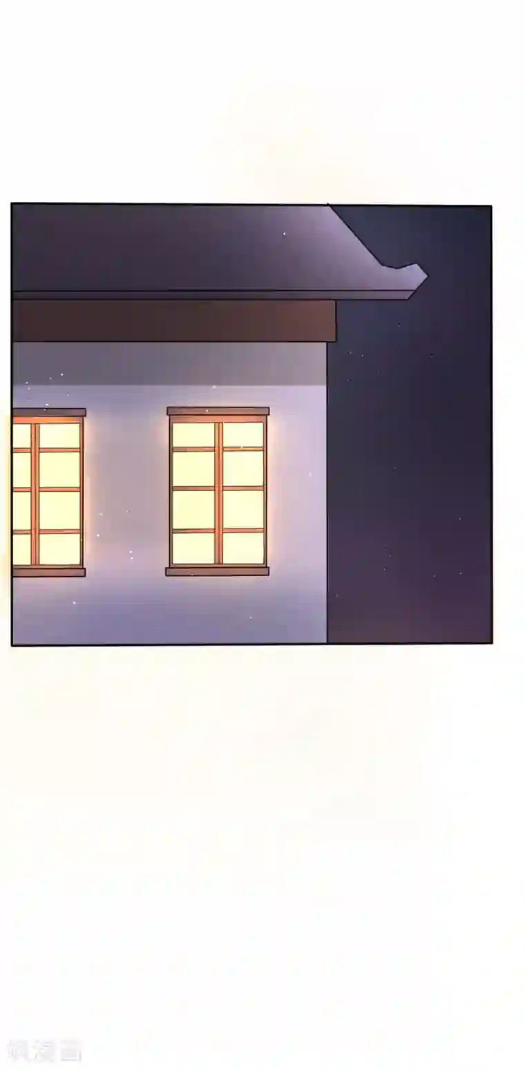 皇子夫君，我养你啊第8话 完了，说漏嘴了