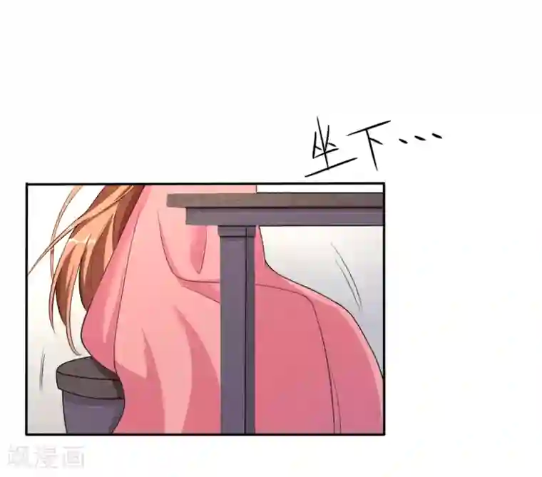 皇子夫君，我养你啊第8话 完了，说漏嘴了