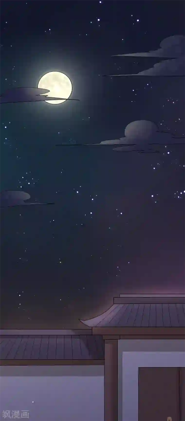 皇子夫君，我养你啊第8话 完了，说漏嘴了