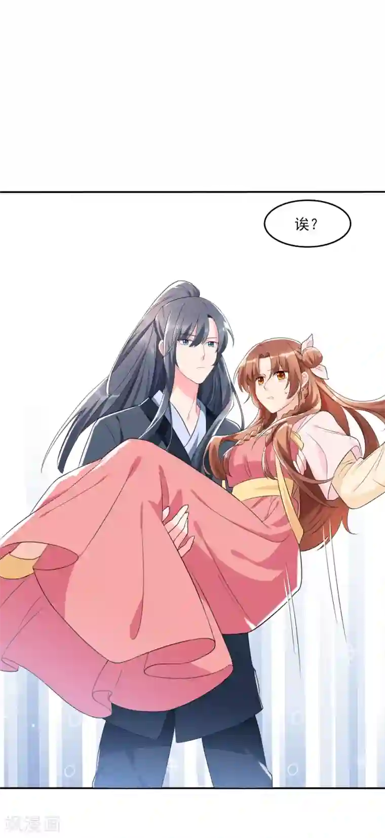 皇子夫君，我养你啊第9话 时刻被惦记的旺财