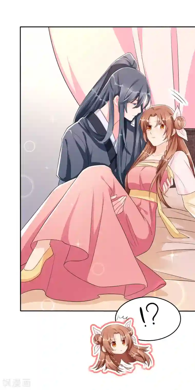 皇子夫君，我养你啊第9话 时刻被惦记的旺财