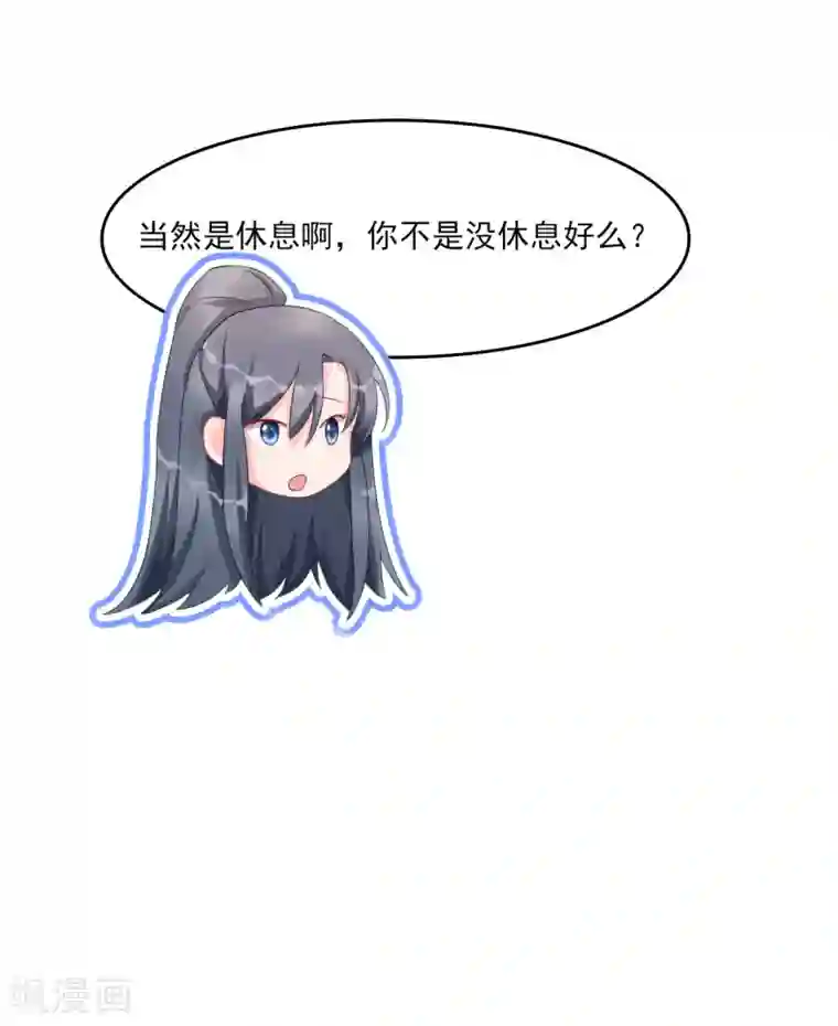 皇子夫君，我养你啊第9话 时刻被惦记的旺财