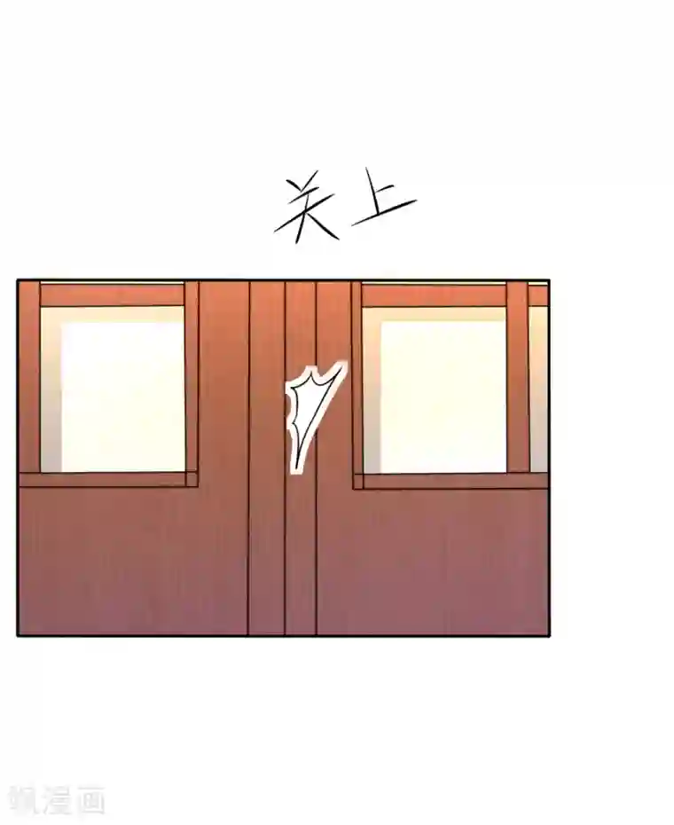 皇子夫君，我养你啊第9话 时刻被惦记的旺财