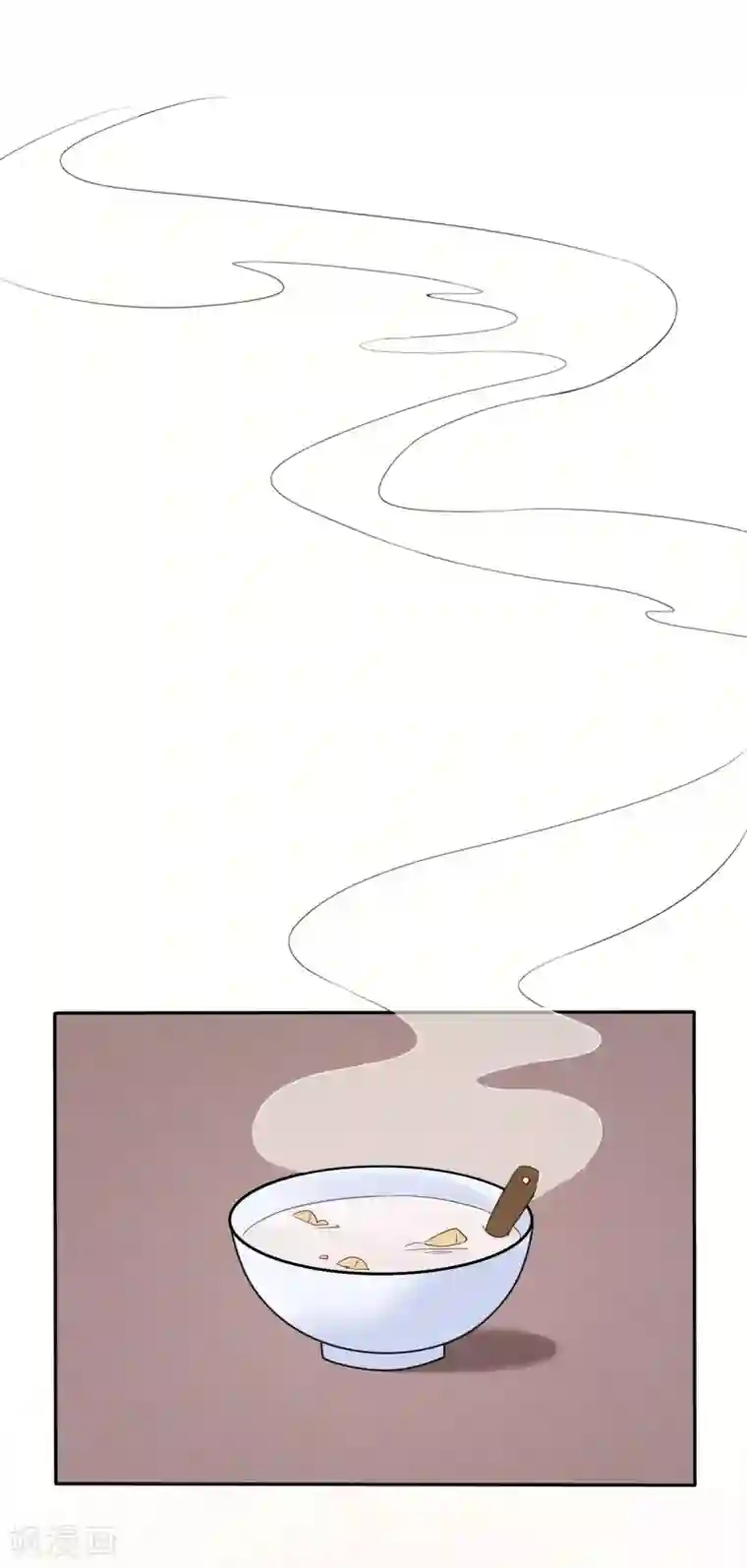 皇子夫君，我养你啊第9话 时刻被惦记的旺财