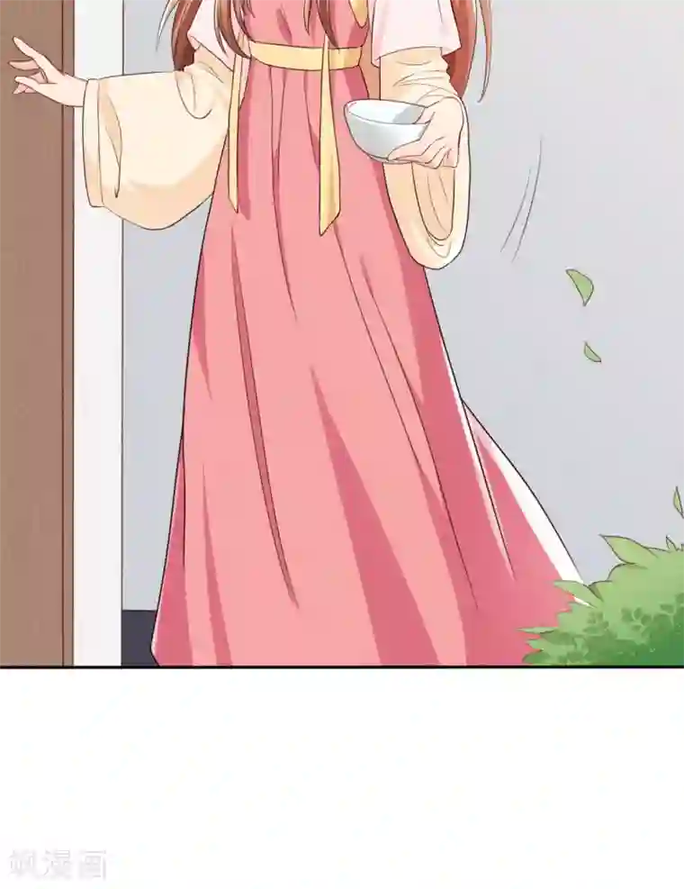 皇子夫君，我养你啊第9话 时刻被惦记的旺财