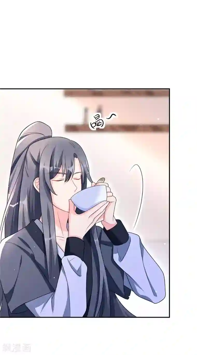 皇子夫君，我养你啊第10话 还真是个呆子