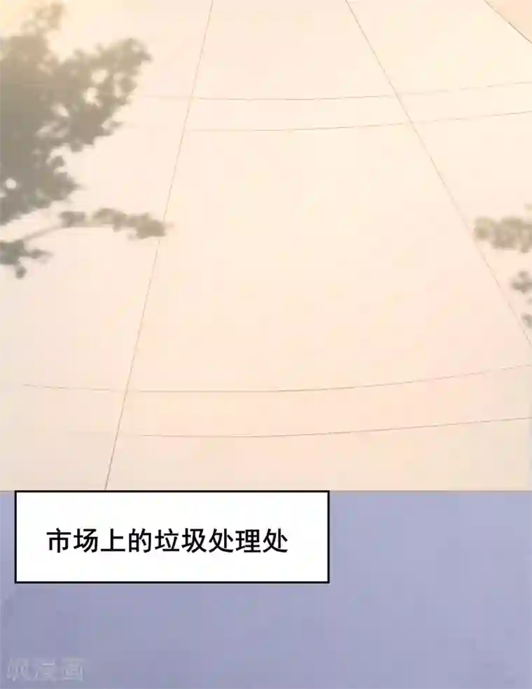 皇子夫君，我养你啊第13话 谁欺负我媳妇儿我就揍谁！